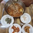 훈이네찌개