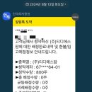 한주팜 이미지