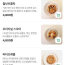 부산 수영 카페 / 라떼와 치즈케이크가 맛있는 오비지 재방문 후기