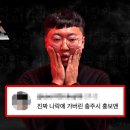 피식대학 나락퀴즈쇼 출연한 충주맨이 받은 질문 ㅋㅋㅋㅋㅋㅋㅋㅋ 이미지