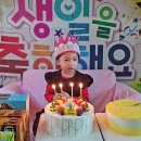 🎂11월 생일잔치 동영상🎶 이미지