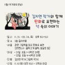 화정어린이도서관 이미지