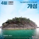 사천포구수산 이미지