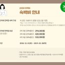 갤러리스파민박 이미지