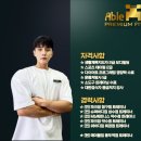 제이슨짐 이미지