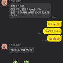 재송2동-20 이미지