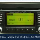 웰카오디오닷컴