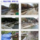 사기동굴유원지 한국일보