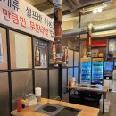서신초등 | 전주 서신동 맛집, 새벽까지 즐기는 도깨비조개구이 서신본점