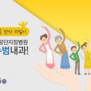 연세주내과 이미지