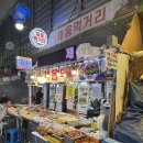 (주)채움 | 아산 온양온천 전통시장 맛있는 집밥 반찬가게 채움먹거리 후기