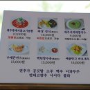 이루후제 이미지