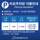 개안네 | 부산 캡슐열차 데이트코스 개안네 ㅎㅎㅎ (주차🚗, 이용요금💰)