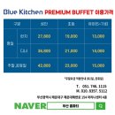 키친154