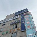 대구간호학원 주사 실무반,국비반 총후기