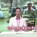 비전발전소