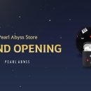 어비스몰 이미지