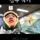 프라임베이커리교보점