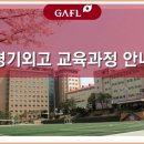 학교법인봉암학원 이미지