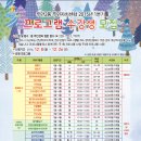 우만2동주민센터 이미지