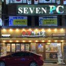 족발야시장 창원도계점 이미지