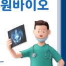 (주)에스원바이오 네이버블로그