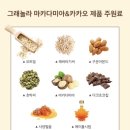 시그니쳐셀렉션 이미지