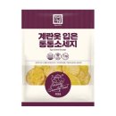 한성계란 이미지