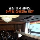 류앤정수학학원