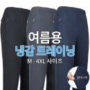 등산아울렛 이미지