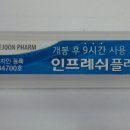 미리내약국 이미지