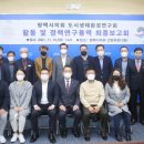 도시정책연구소 이미지
