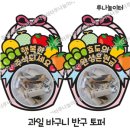 반구어린이집 놀이터 이미지