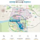 포트에비뉴 이미지