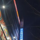 학정로 이미지
