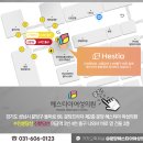 분당 헤스티아 여성의원 티스토리