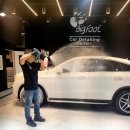 루페스빅풋디테일링센터 오산점 이미지