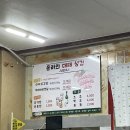 올라와 대패삼겹 이미지