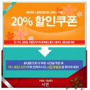 정자역미용실 에피파니 헤어살롱 와칸염색 쨩쨩!