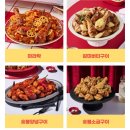 꾸브라꼬숯불두마리치킨연천