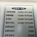 정보인 부산돼지국밥(하남미사점) 이미지