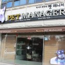 미즈멍 강아지분양 구미점 | 구미강아지분양 펫매니저 / 구미 애견샵 방문 후기