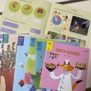 4일1권 온책읽기 이미지