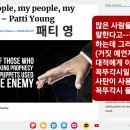 내 백성아, 내 백성아, 내 백성아 이미지