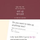묘한하루 이미지