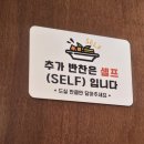 킹(King) 수제만두 이미지