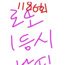 사당역14번출구로또판매점