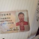 영동 여인숙 이미지