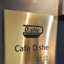 카페디쉬 | 범계 카페 디쉬(D.SHE) 무화과빙수 솔직후기 🍨