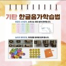 생각하는 힘을 키우는 창의 사고력 수학 이미지